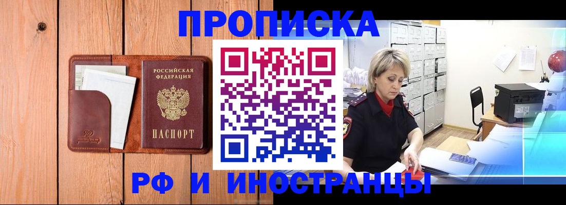 временная регистрация госуслуги в Вилючинске